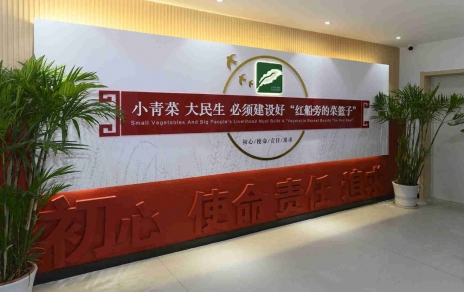 奮力創(chuàng)建成為“浙江省專業(yè)市場黨建示范點(diǎn)”！ ---是鼓舞，更是鞭策，責(zé)任在肩邁步新征程！